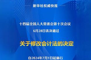 1085球！本赛季是英超历史单赛季总进球数最多的一个赛季