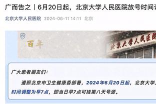 加利：希望米兰实现前四目标 加比亚速度不快但阅读比赛能力很强