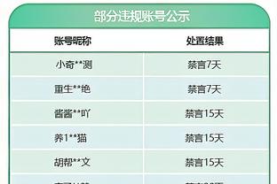 连续3年？马凡舒将担任今年央视春晚北京主会场主持人