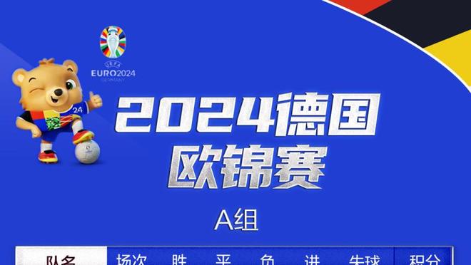 全面！斯玛特全场20中9得到25分6板8助3断 助攻抢断均全场最高