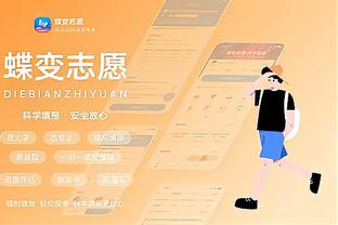 雷竞技app系统开发截图2